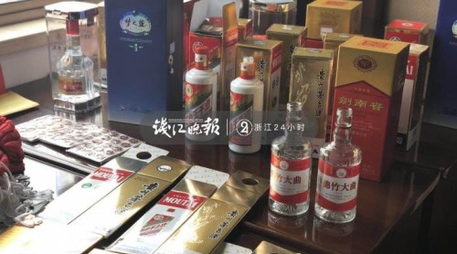 你喝的茅臺(tái)、五糧液可能是“衛(wèi)生間制造”！