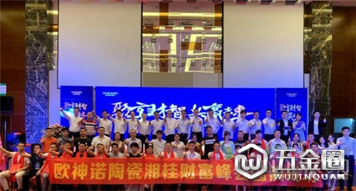 中國(guó)建材網(wǎng)