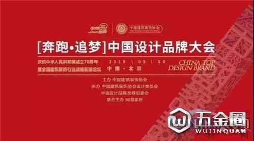 以夢(mèng)為馬，永志初心 丨深圳伍曦榮獲年度行業(yè)典范設(shè)計(jì)品牌獎(jiǎng)