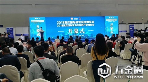 聚行業(yè)精英，謀品牌發(fā)展 重慶打造西部地材第 一展