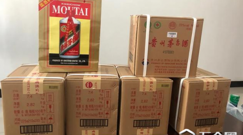 在洛陽這家超市花近5萬買茅臺卻成“燙手山芋”，咋回事？