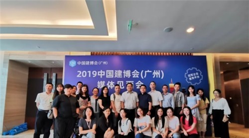 Hi！中國(guó)建博會(huì)（廣州）！“冠軍首秀平臺(tái)”在基礎(chǔ)上實(shí)現(xiàn)轉(zhuǎn)型升級(jí)！