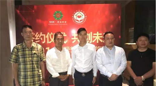 熱烈祝賀廣州五金鎖業(yè)展&義烏建材展與全國鎖業(yè)協(xié)會聯(lián)盟主辦合作共贏