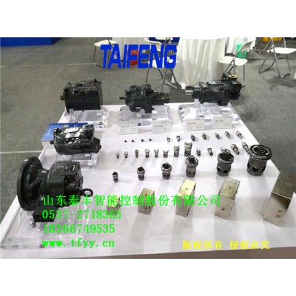 泰豐工程機(jī)械用螺紋插裝閥