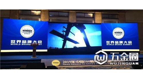 2019年“中國(guó)500zui具價(jià)值品牌”發(fā)布 新明珠四品牌總價(jià)值745億創(chuàng)新高！