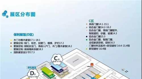【展前預(yù)告】您有一封來(lái)自廣州的邀請(qǐng)函！
