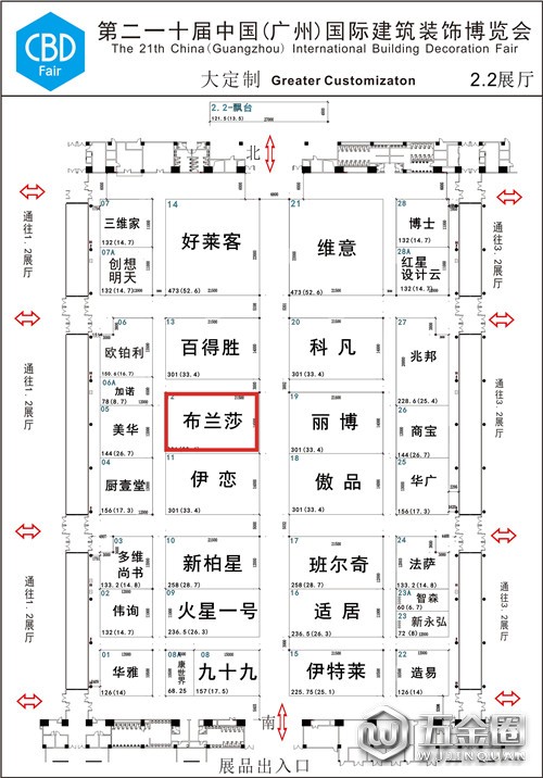 中國建材網(wǎng)