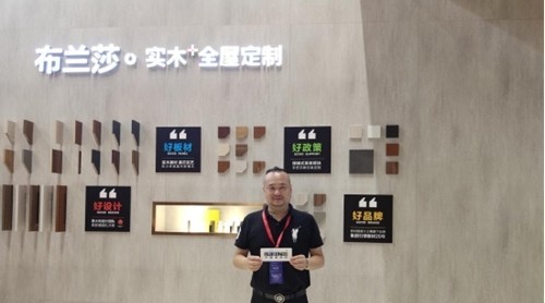 【建博會特輯】布蘭莎攜高顏值新品竟成建博會C位 吸粉無數？