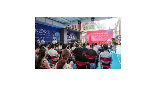 第二十九屆順聯(lián)國際沙發(fā)采購會(huì)圓滿落幕