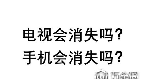 伴隨智慧屏的出現(xiàn) 手機(jī)是否要上交控制權(quán)？