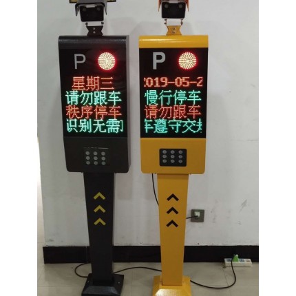 ?？h 車牌識(shí)別停車場設(shè)備供應(yīng)
