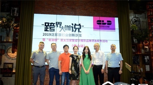 玩跨界，圈內強人帶你逛名潤榜，讀懂行業(yè)套路！