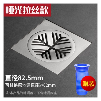 媧普魔術發(fā)漏，防臭地漏防堵地漏不用清理頭發(fā)