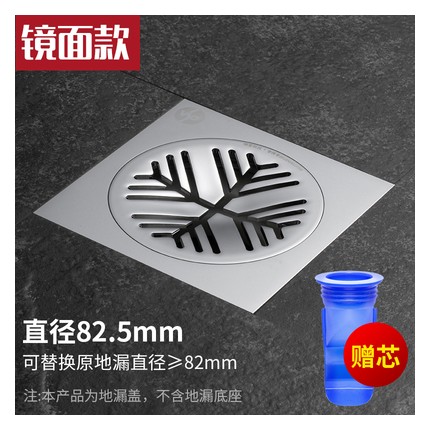 媧普-魔術發(fā)漏-精銅防臭地漏，不用清理頭發(fā)