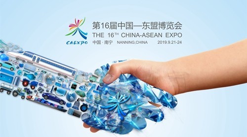 東博會藍皮書《中國—東盟國際產(chǎn)能合作背景下東盟產(chǎn)業(yè)園區(qū)發(fā)展報告（2019）》正式出版發(fā)行