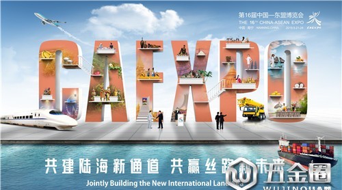 第16屆東博會提升經(jīng)貿(mào)實效出妙招