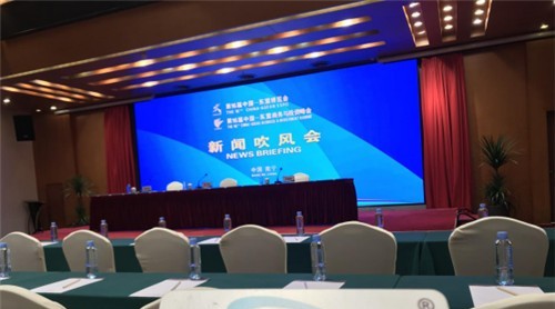 東博會(huì)、商務(wù)與投資峰會(huì)召開新聞吹風(fēng)會(huì)