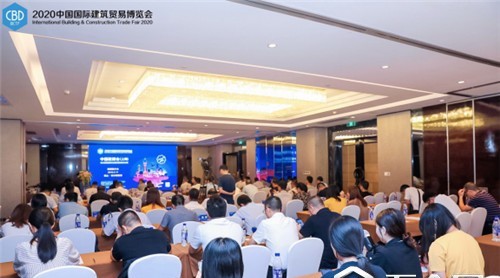 龍頭聚 尋發(fā)展 共輝煌|簽約3月虹橋——2020中國(guó)建博會(huì)（上海）佛山招展推介會(huì)成功舉辦！