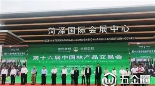 2019中國板材與家居產(chǎn)業(yè)融合發(fā)展峰會盛大召開！
