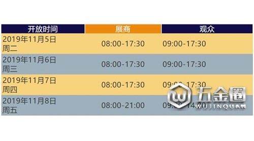 11月5-8日，F(xiàn)ENESTRATION BAU China  中國國際門窗幕墻博覽會，來了！