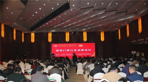 河北省新形勢門窗幕墻轉型發(fā)展研討會 籌備啟動