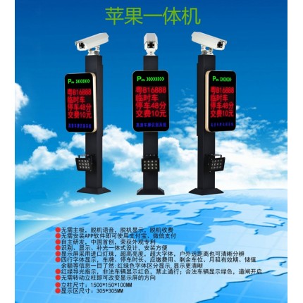 洛陽(yáng)小區(qū)車牌識(shí)別系統(tǒng) 道閘系統(tǒng)安裝