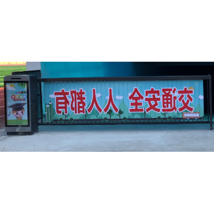 洛陽(yáng)廣告道閘 停車場(chǎng)系統(tǒng)廠家
