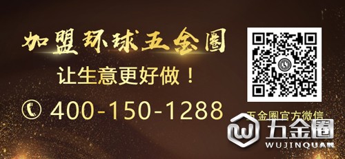 http://www.binggei.cn環(huán)球五金圈