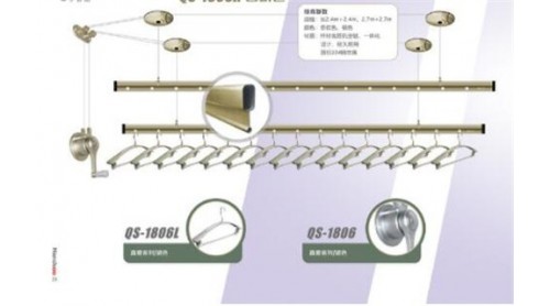 如何清洗升降晾衣架？