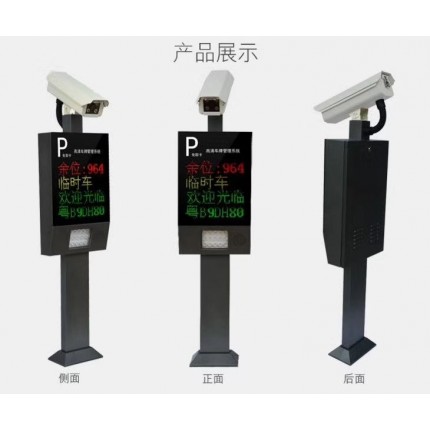 周口小區(qū)車牌識(shí)別系統(tǒng)廠家