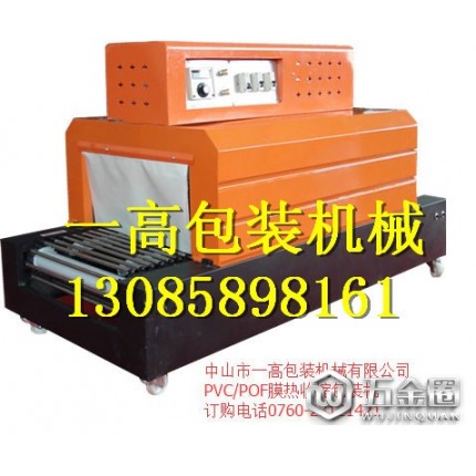 五金工具熱收縮包裝機