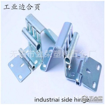 廠家直銷 工業(yè)門合頁(yè) 工業(yè)防夾手邊合頁(yè) 鋁合金邊合頁(yè)
