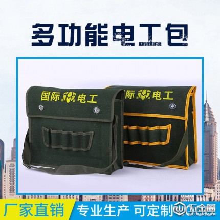 易貝箱包多功能電工包廠家定制 維修安裝五金工具包五金工具包帆布工具包設(shè)備工具包可定制logo