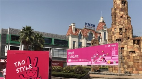 中國(guó)建材網(wǎng)|陶博會(huì)打卡了嗎？教你怎么發(fā)朋友圈！