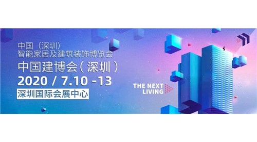 CBD 深圳丨三大“巨頭”聯(lián)合，只為辦好這件大事！