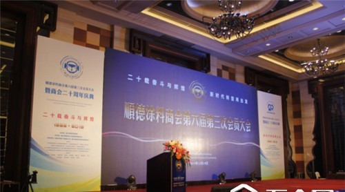 【建材網(wǎng)】順德涂料商會(huì)“二十載奮斗與輝煌 新時(shí)代轉(zhuǎn)型再出發(fā)”
