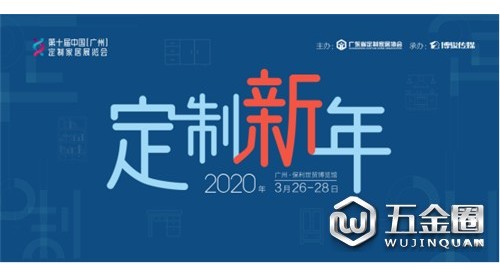 定制“新”年，定制家居行業(yè)步入下半場(chǎng)