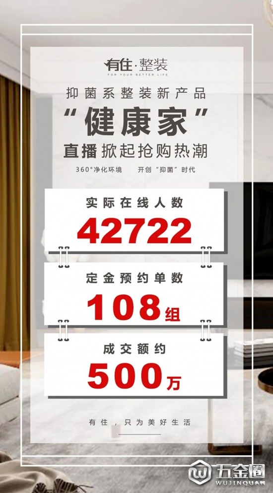 中國建材網(wǎng)