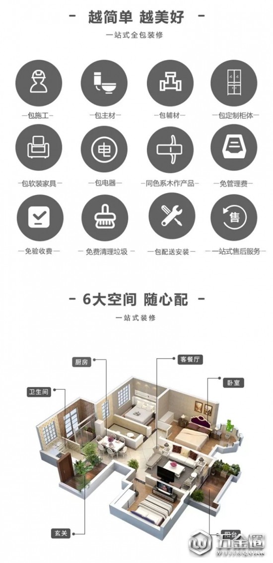 中國建材網(wǎng)