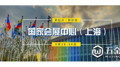 定檔六月，全新出發(fā)|R+TAsia亞洲門窗遮陽展6月28-30日亮相國家會展中心（上海）
