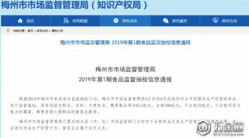 南昌雙匯被點名！這兩款火腿腸你買到過嗎？