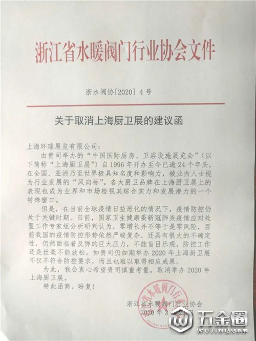 中國(guó)建材網(wǎng)