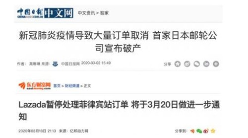 大批外貿(mào)訂單取消 衛(wèi)浴老板該怎么辦？