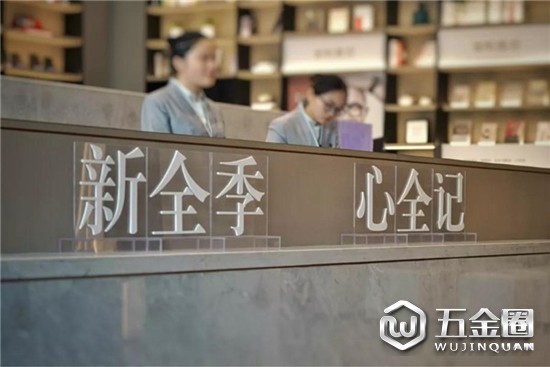 中國(guó)建材網(wǎng)