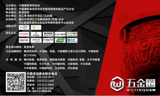 中國建材網