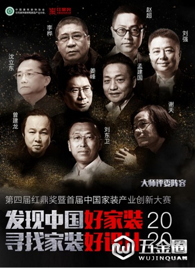 中國建材網