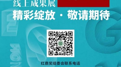 中國家裝產(chǎn)業(yè)第 一場全鏈條線上展會，重磅上線！