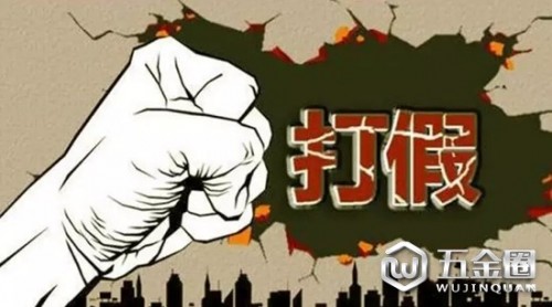 裝修受騙，錯將李鬼當李逵，“雪寶盛世”終被裁定商標無效！