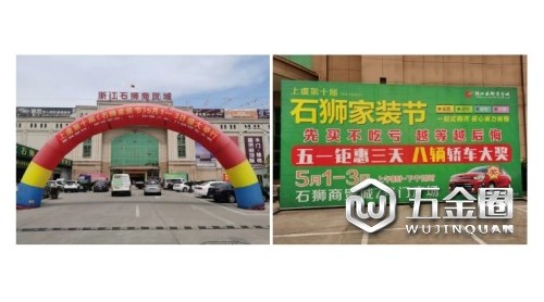 浙派集成灶亮相上虞石獅家裝節(jié)，冠簽全場!