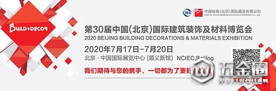 中國建材網